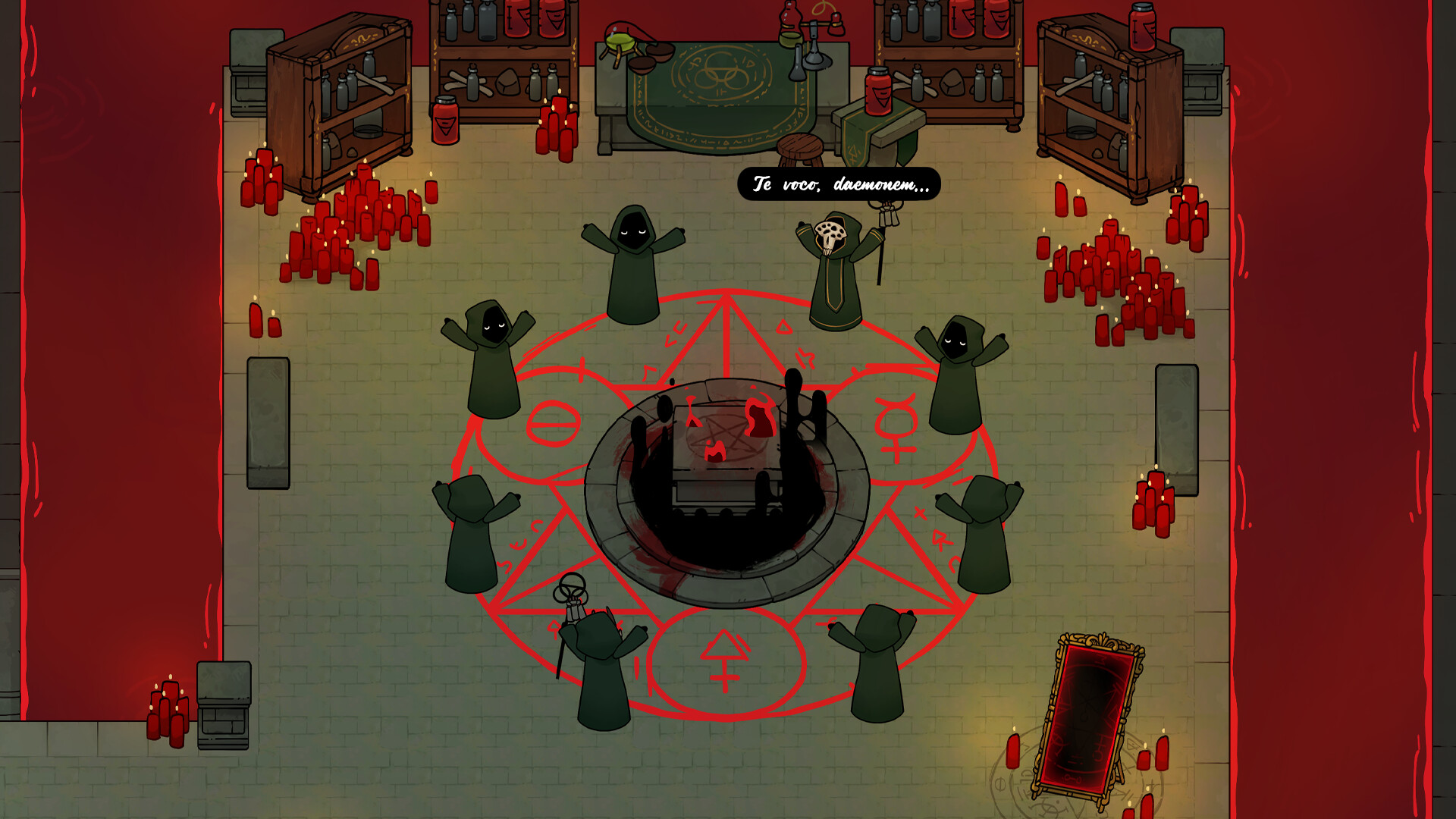 Creepy Horrors: Blood Cult 2 screenshot #2