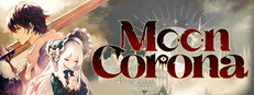 月之冕