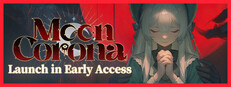 月之冕（Moon Corona）