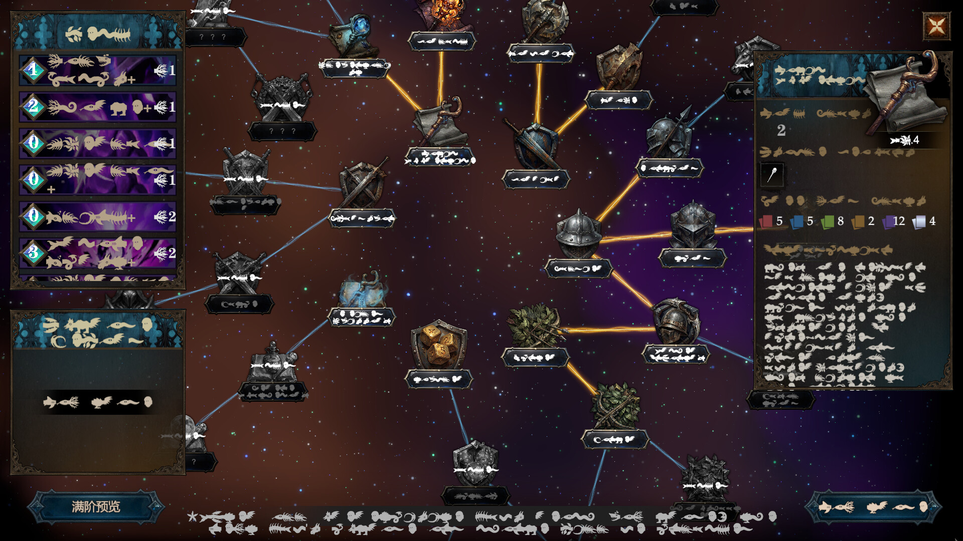 Moon Corona screenshot #5