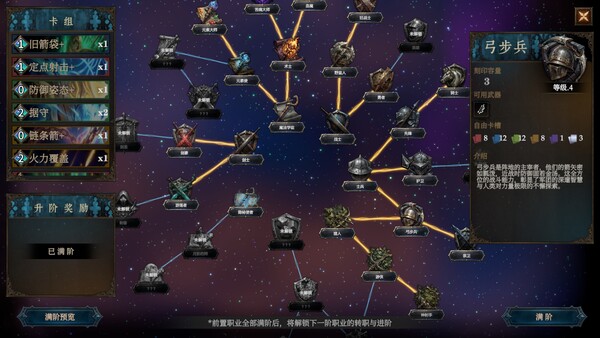 截图缩略图