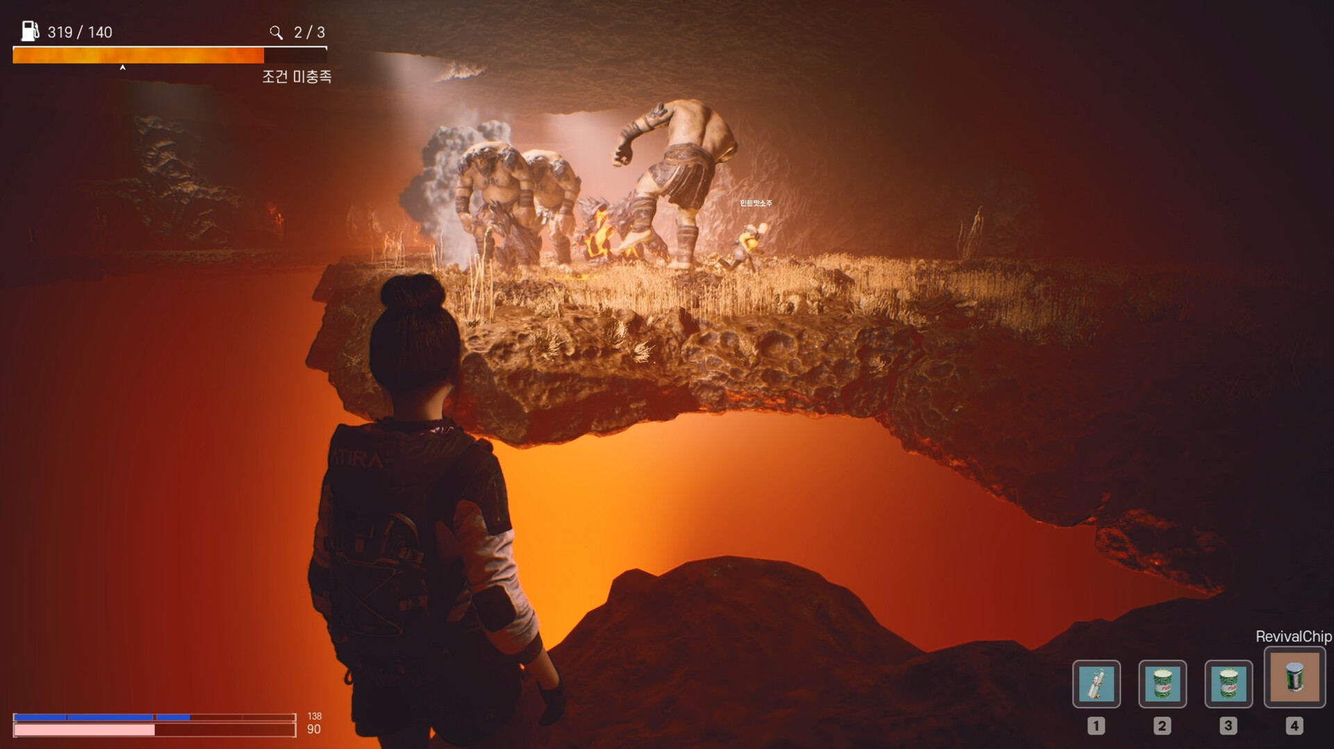 AVaOut screenshot #8