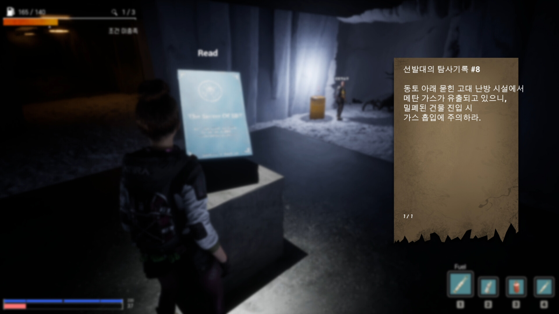 AVaOut screenshot #10