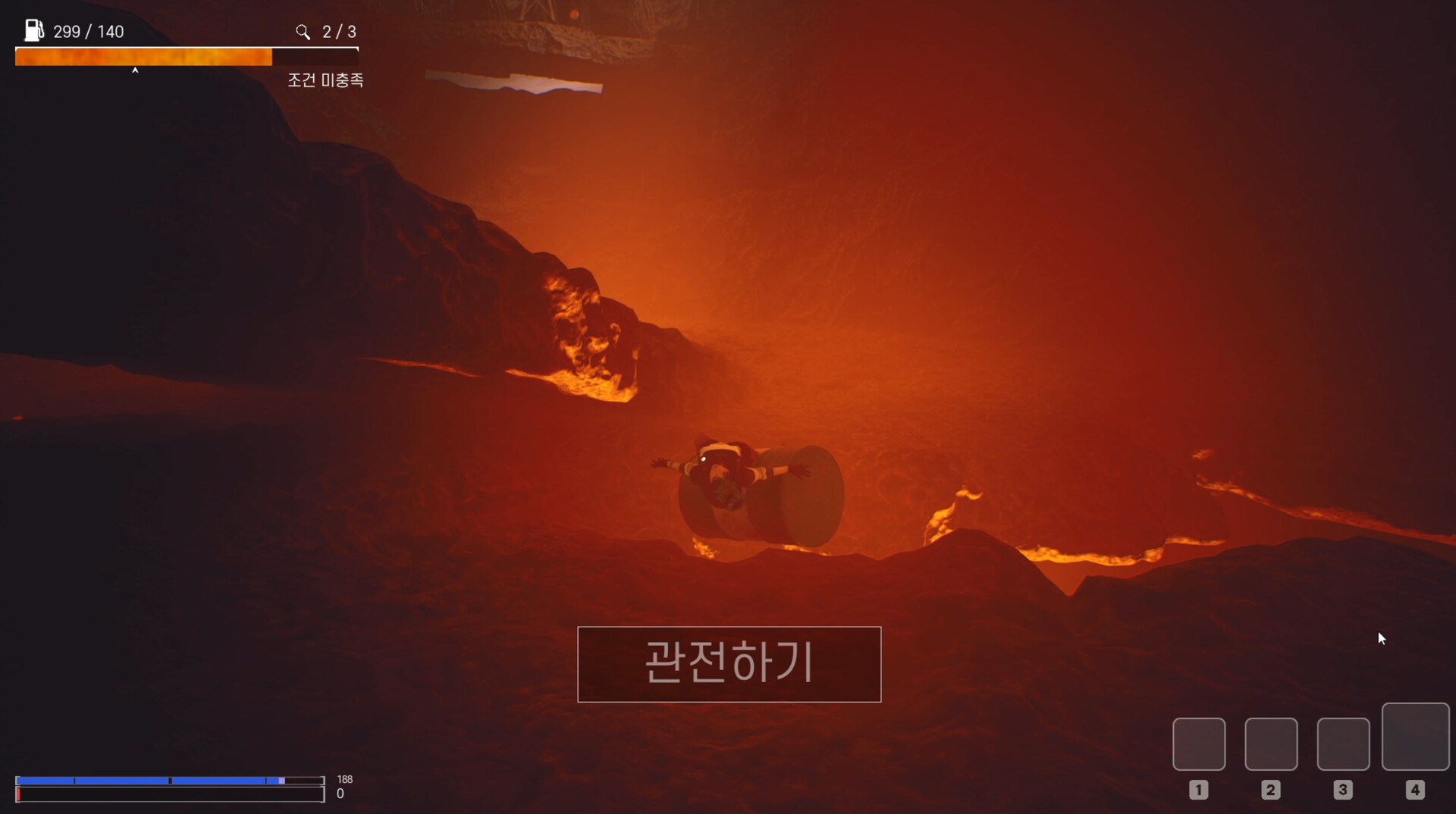 AVaOut screenshot #9