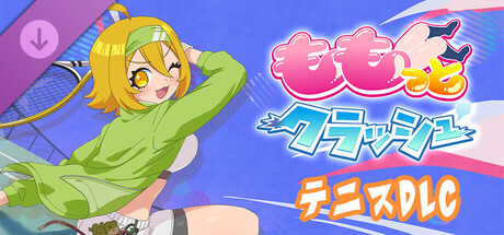 MOMO Crash - Tennis Pack DLCの作品画像