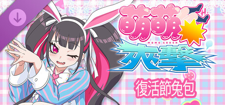 MOMO Crash - Easter Bunny Pack DLC