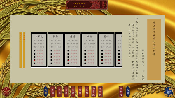 昭明日月 Pax Serica: Rise of the Ming