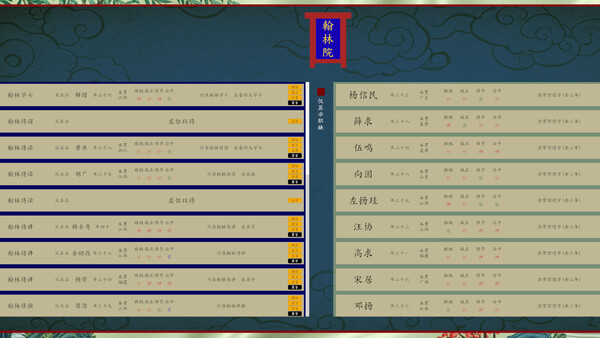 昭明日月 Pax Serica: Rise of the Ming