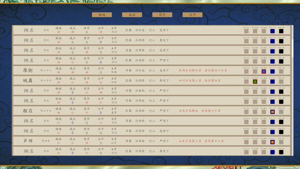 昭明日月 Pax Serica: Rise of the Ming