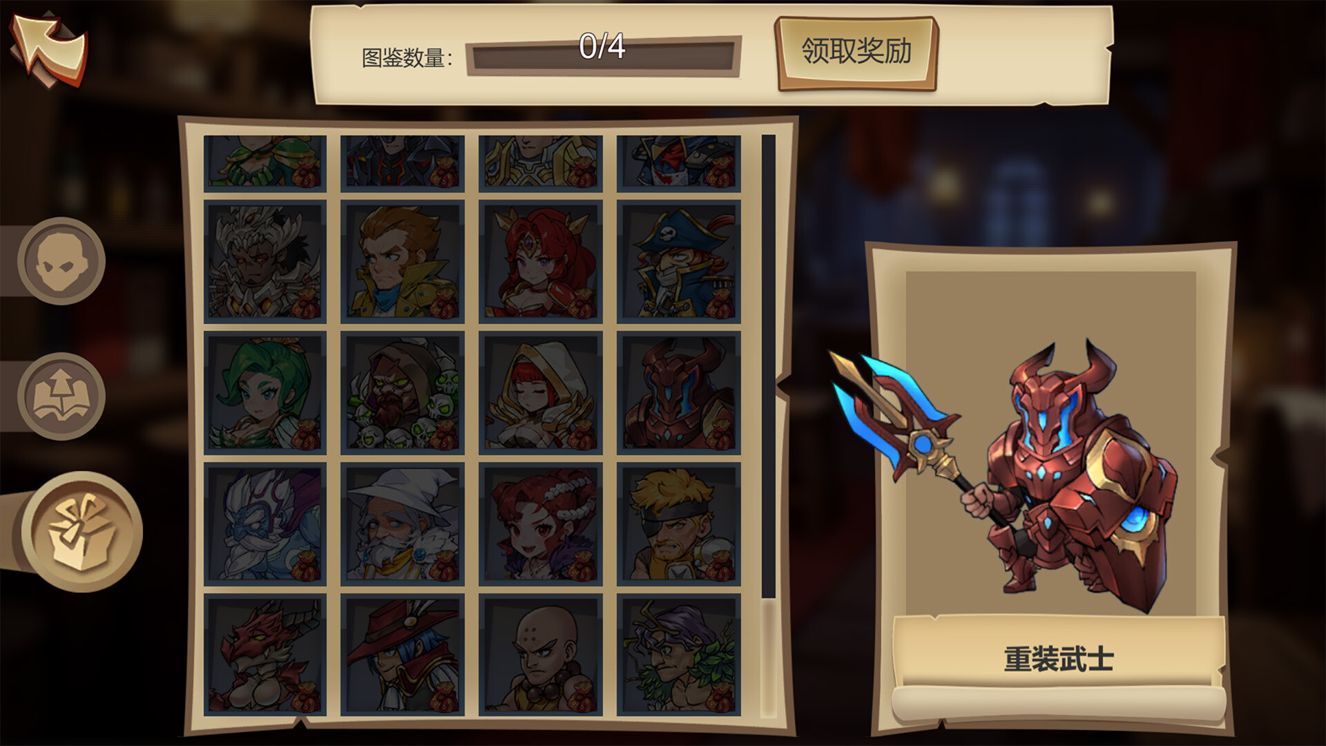 锁链王冠 截图