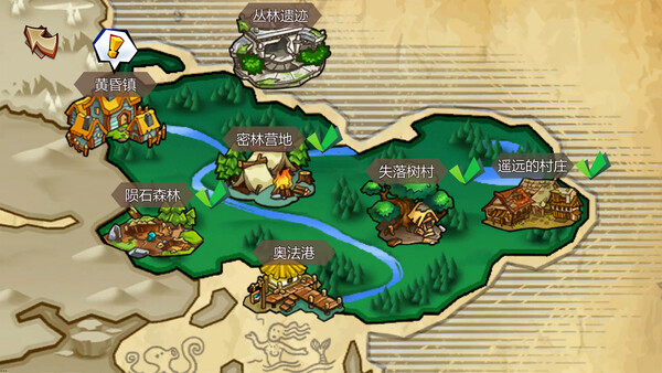 锁链王冠 截图 4