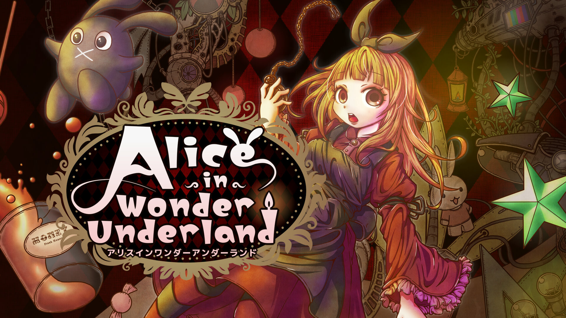 Alice in Wonder Underland AIWU screenshot 1