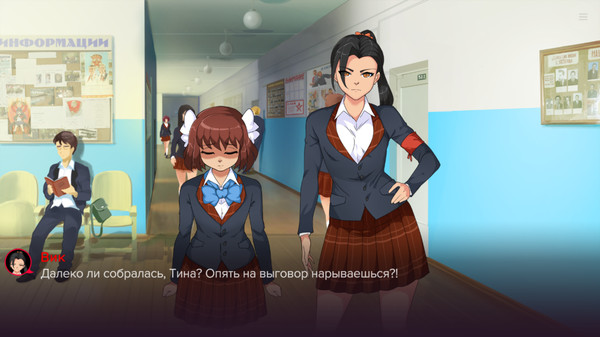 Screenshot z Sweet F. Cake