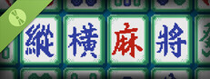 纵横麻将 Demo