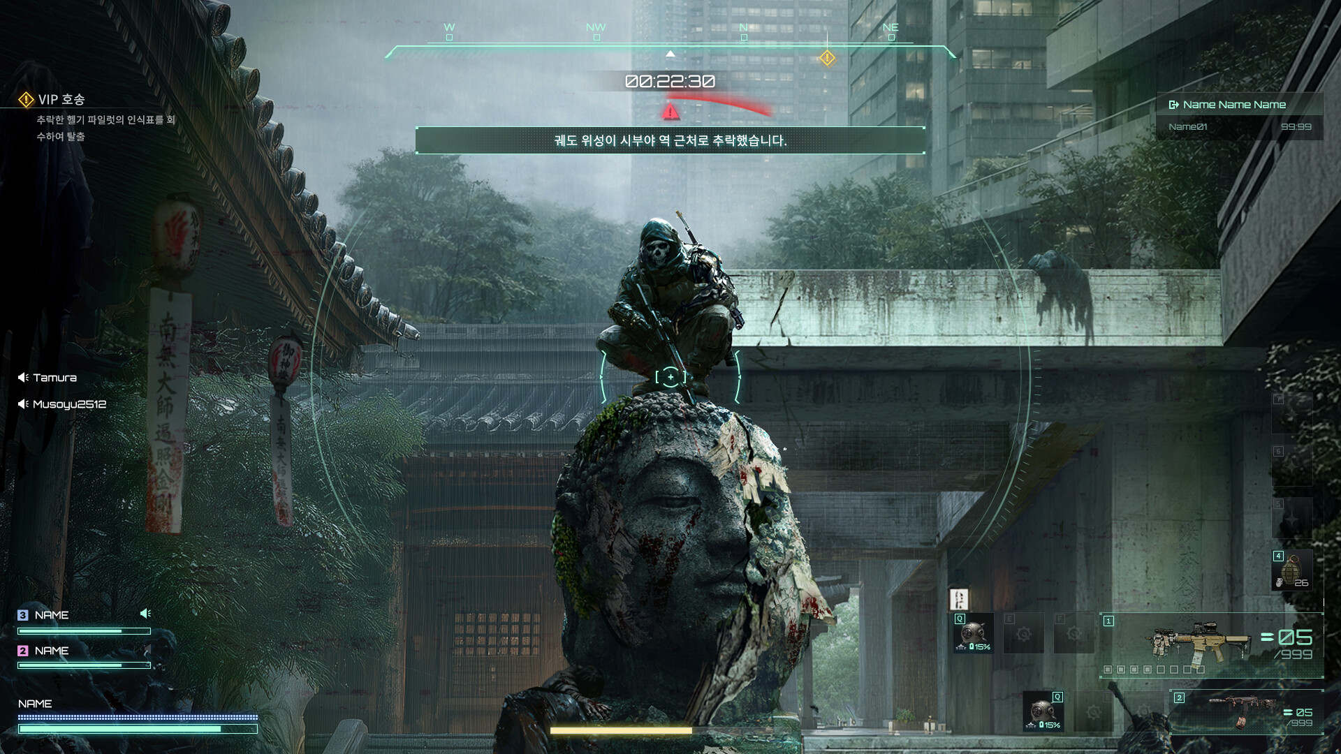 Iron & Incense screenshot 5