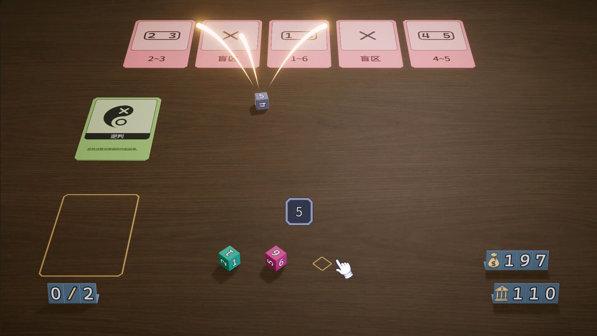The Last Roll screenshot 2