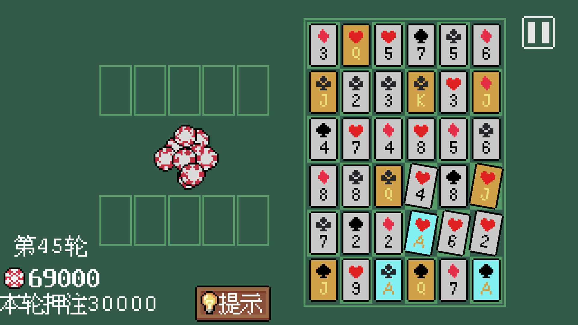 扑克迷阵 Poker Matrix screenshot 1