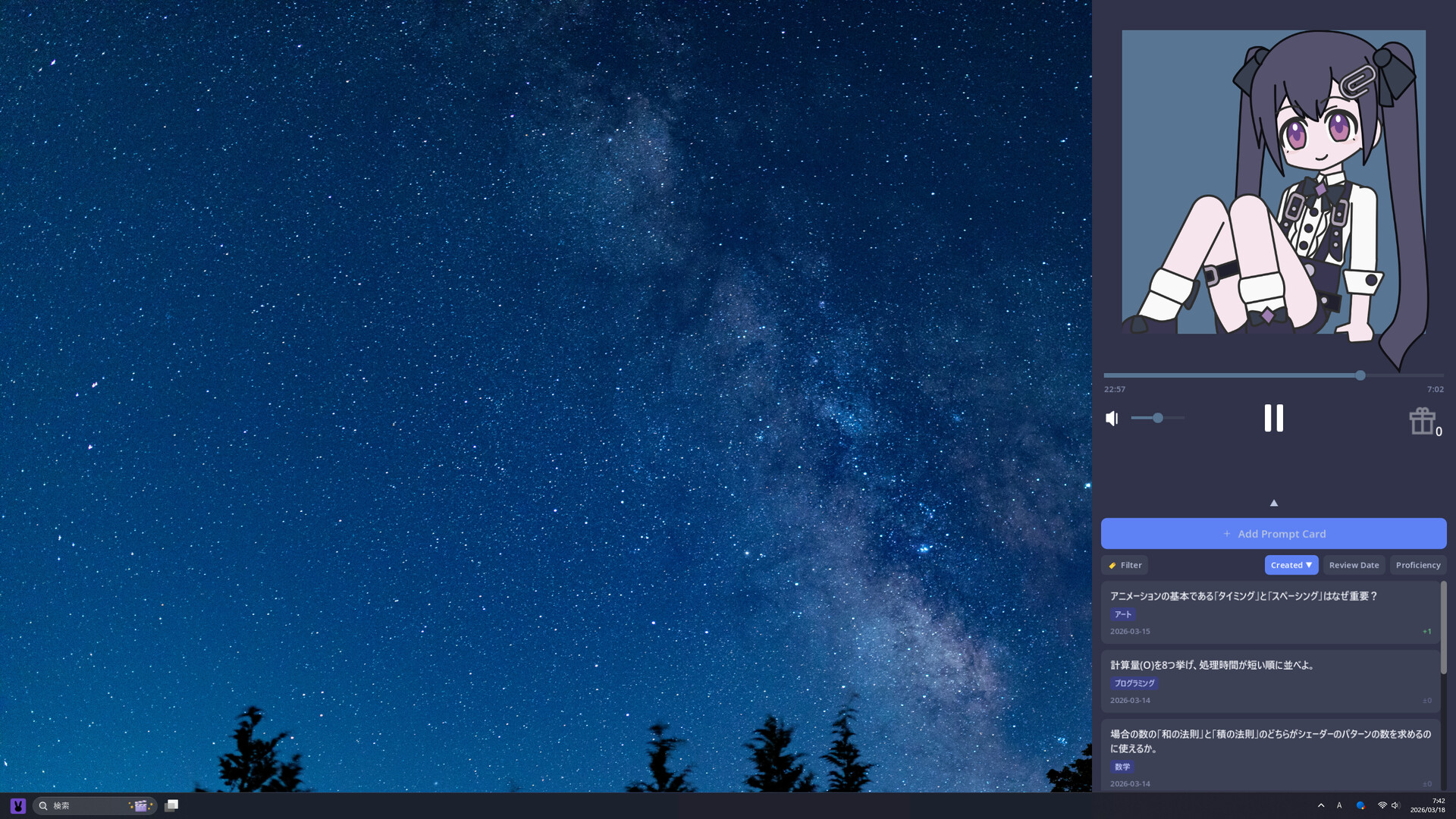 Memorabbit screenshot #1