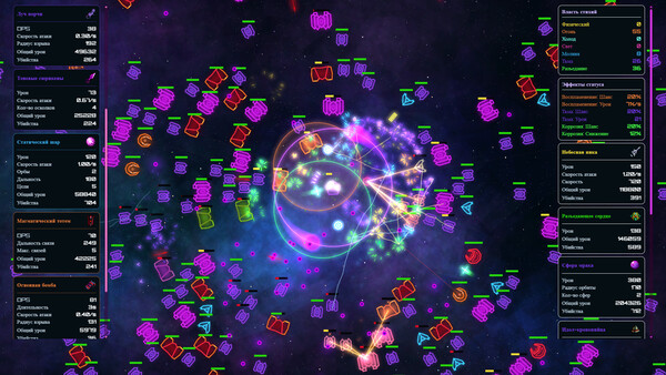 Скриншот 2 из игры Galactagon