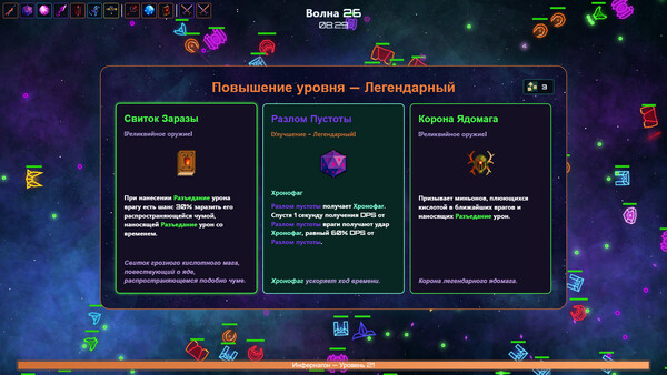 Скриншот 4 из игры Galactagon