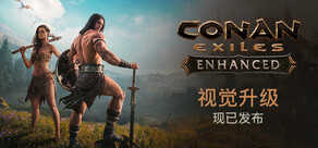 Conan Exiles Enhanced