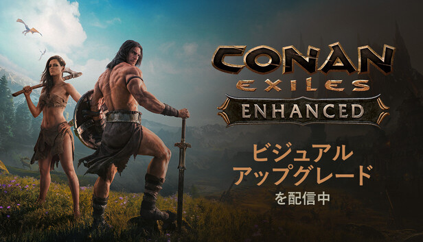 Steam：Conan Exiles Enhanced