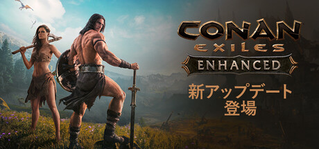 Steamで25% OFF：Conan Exiles Enhanced