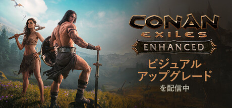 Steam DLCページ：Conan Exiles Enhanced