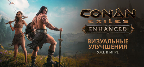 Conan Exiles Enhanced