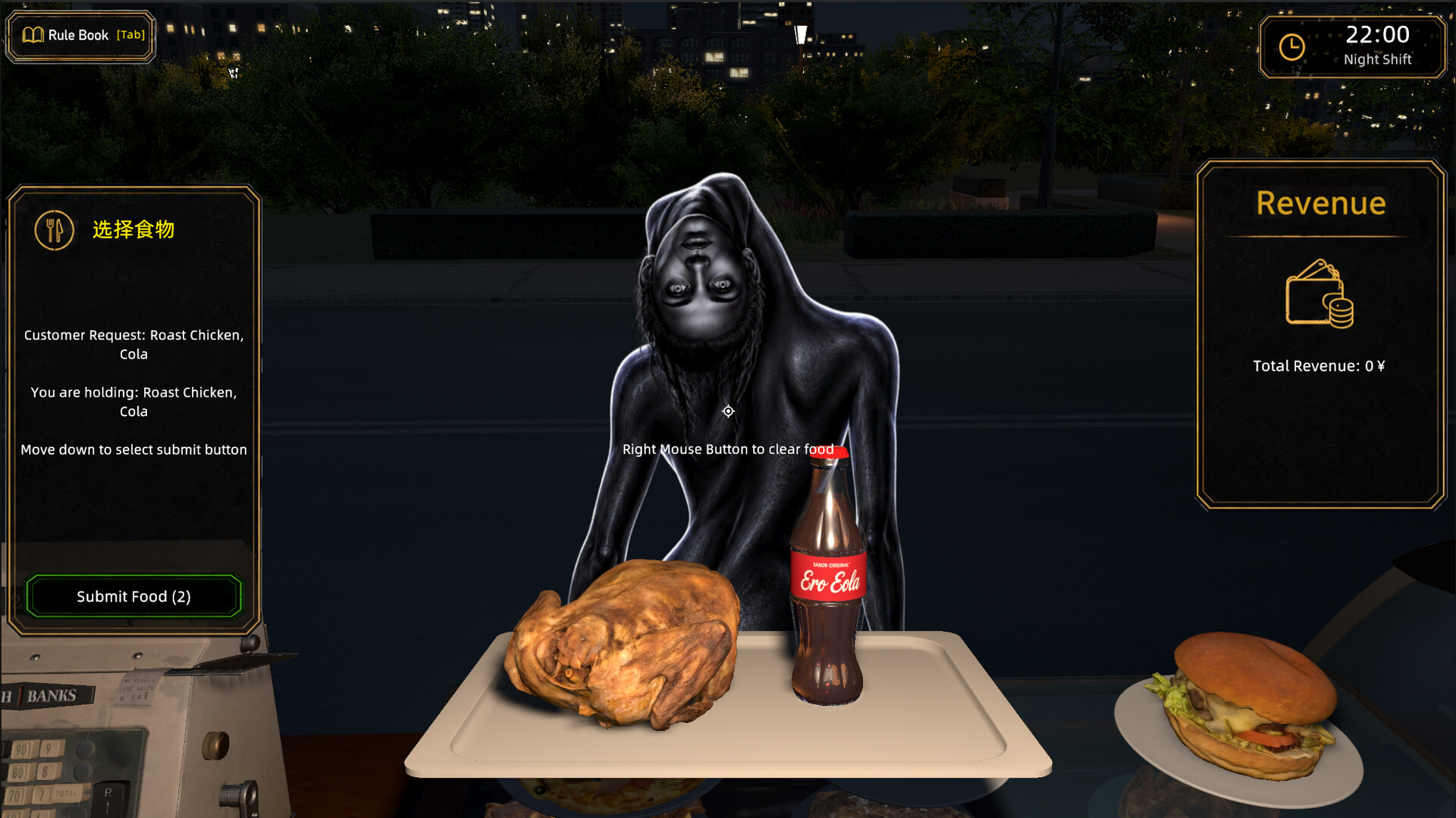 Midnight Food Truck screenshot #3