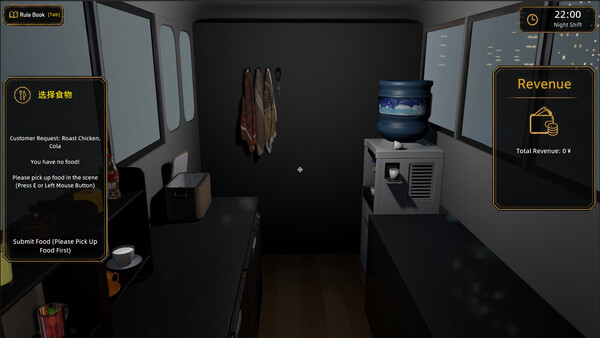 Screenshot 4 of Midnight Food Truck - final gameplay screenshot