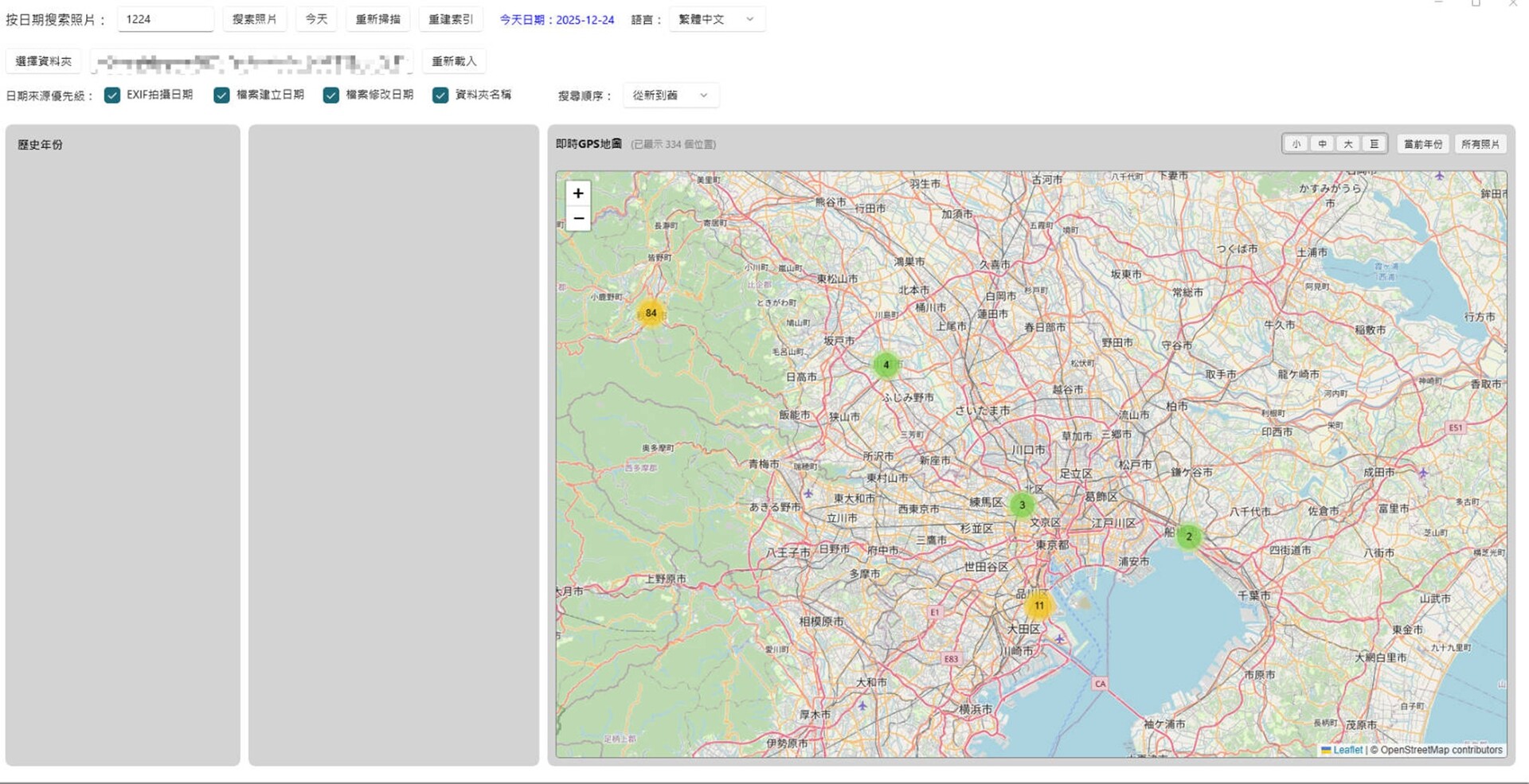TravelRoute Studio screenshot 5