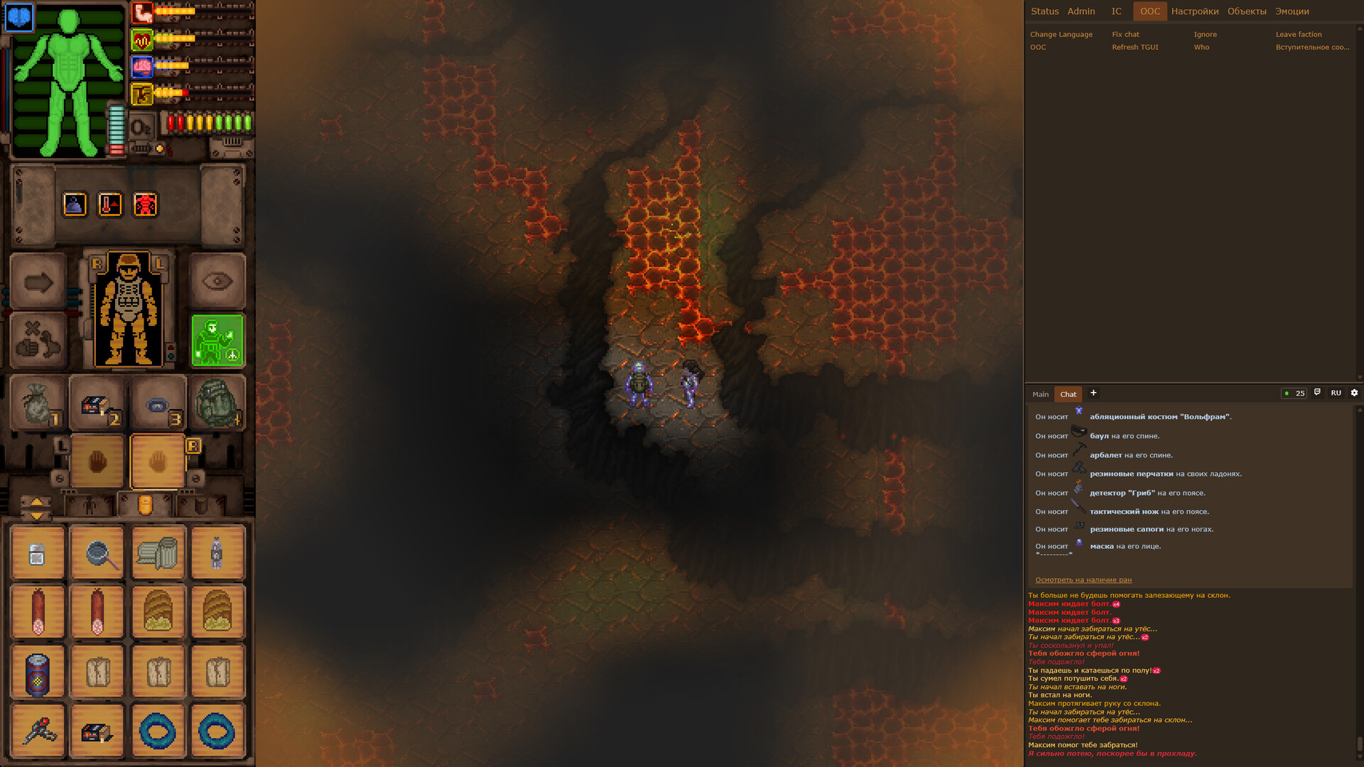 Ashen Sky screenshot #3