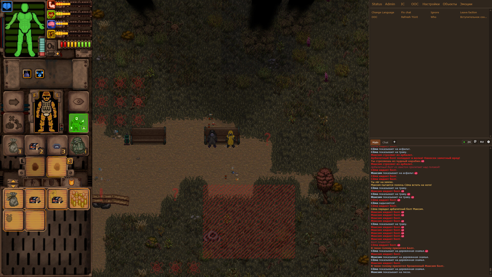 Ashen Sky screenshot #4