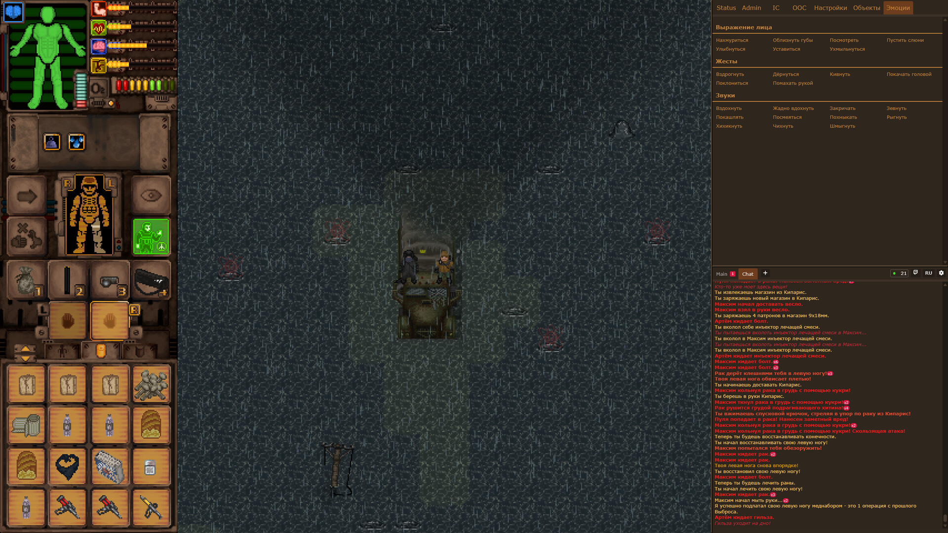 Ashen Sky screenshot #1