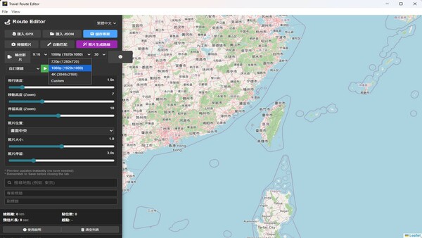 TravelRoute Studio - Custom Watermark Pack screenshot 1