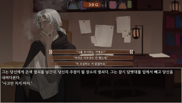 Tavern Days screenshot 5