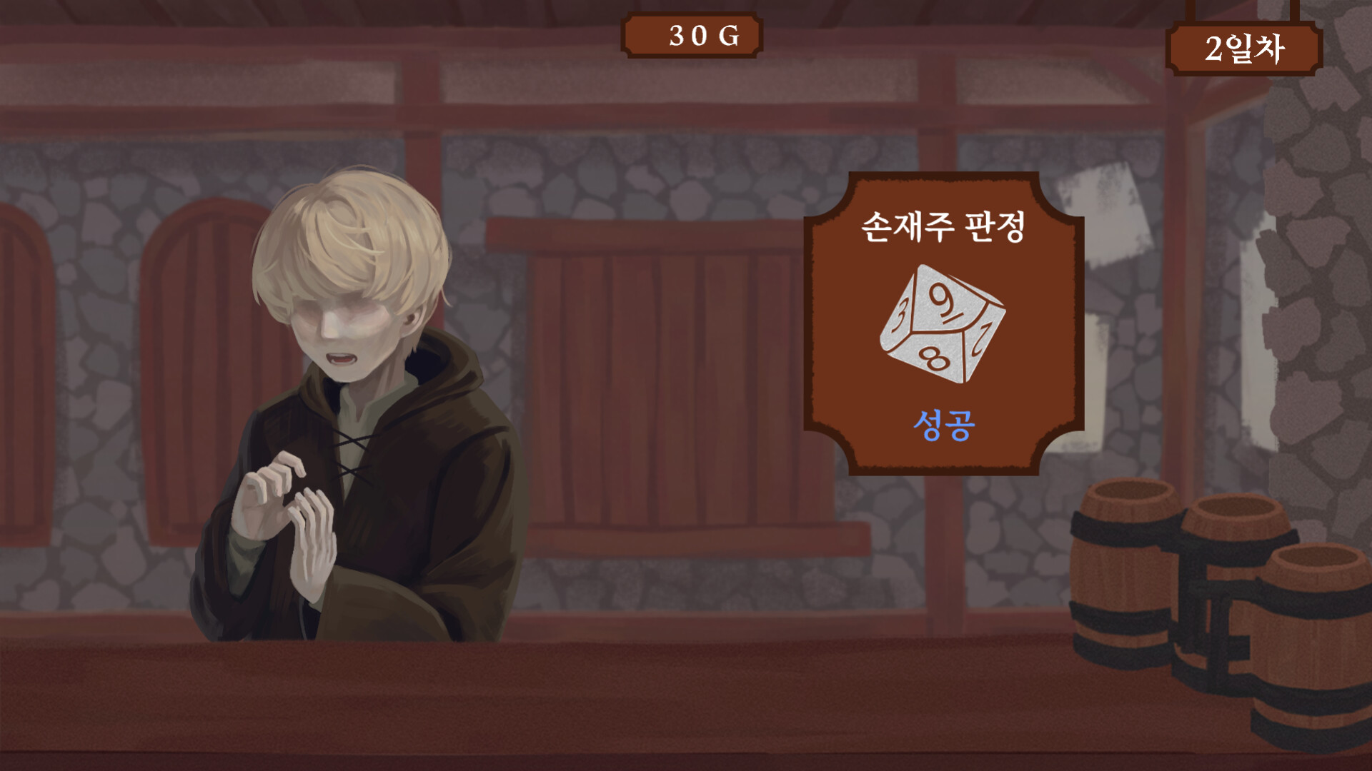 Tavern Days screenshot #4