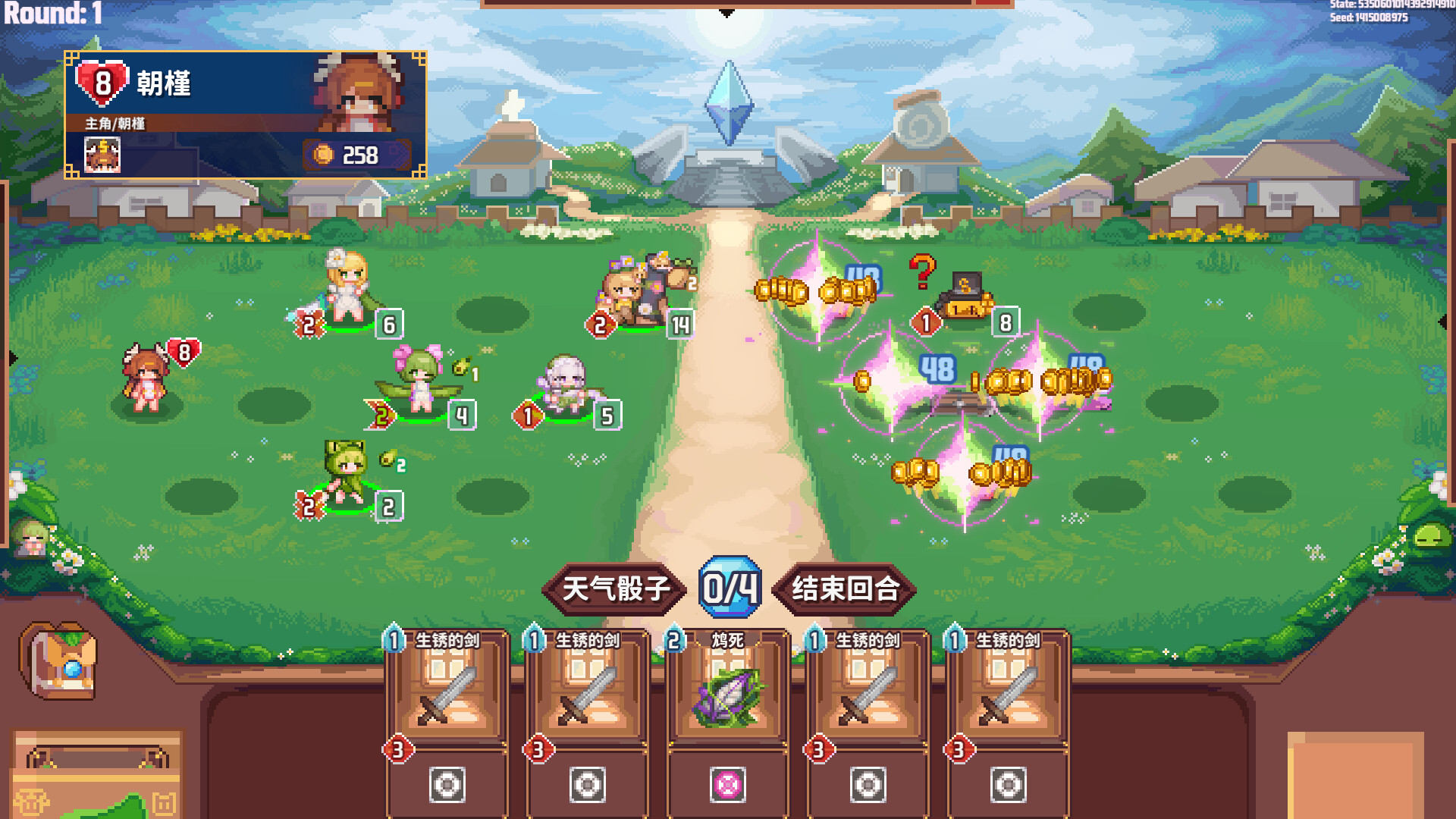 Weather Roll screenshot #2