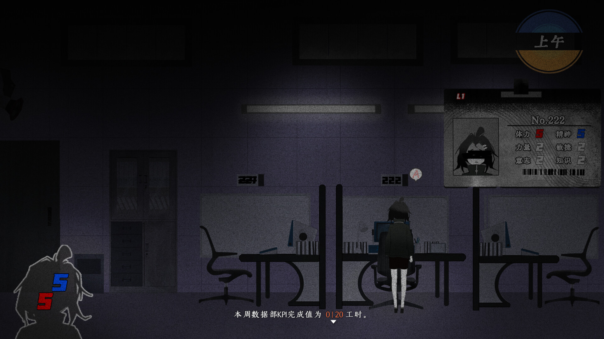 The Rule of Adult screenshot 2