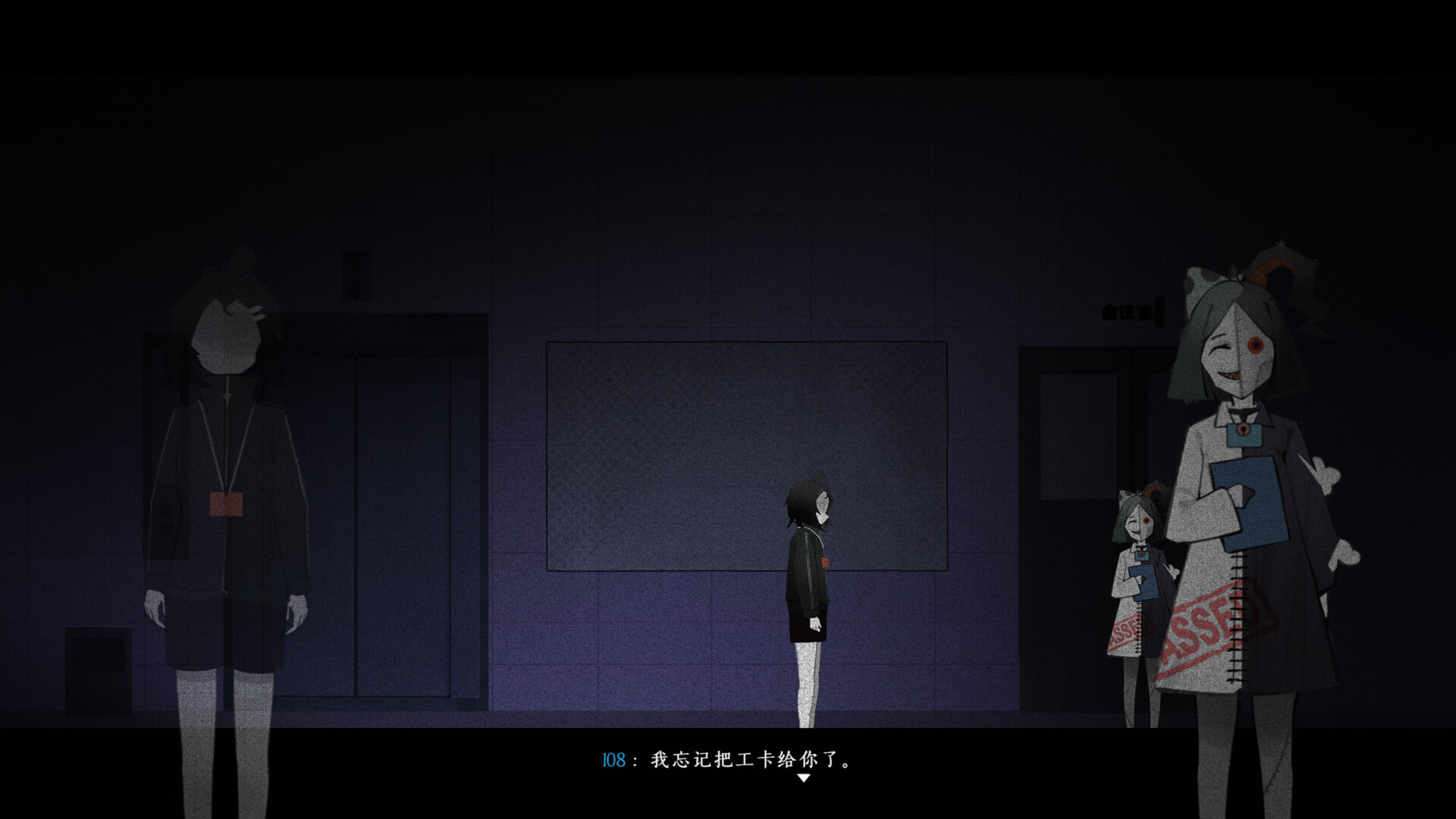 The Rule of Adult screenshot 3