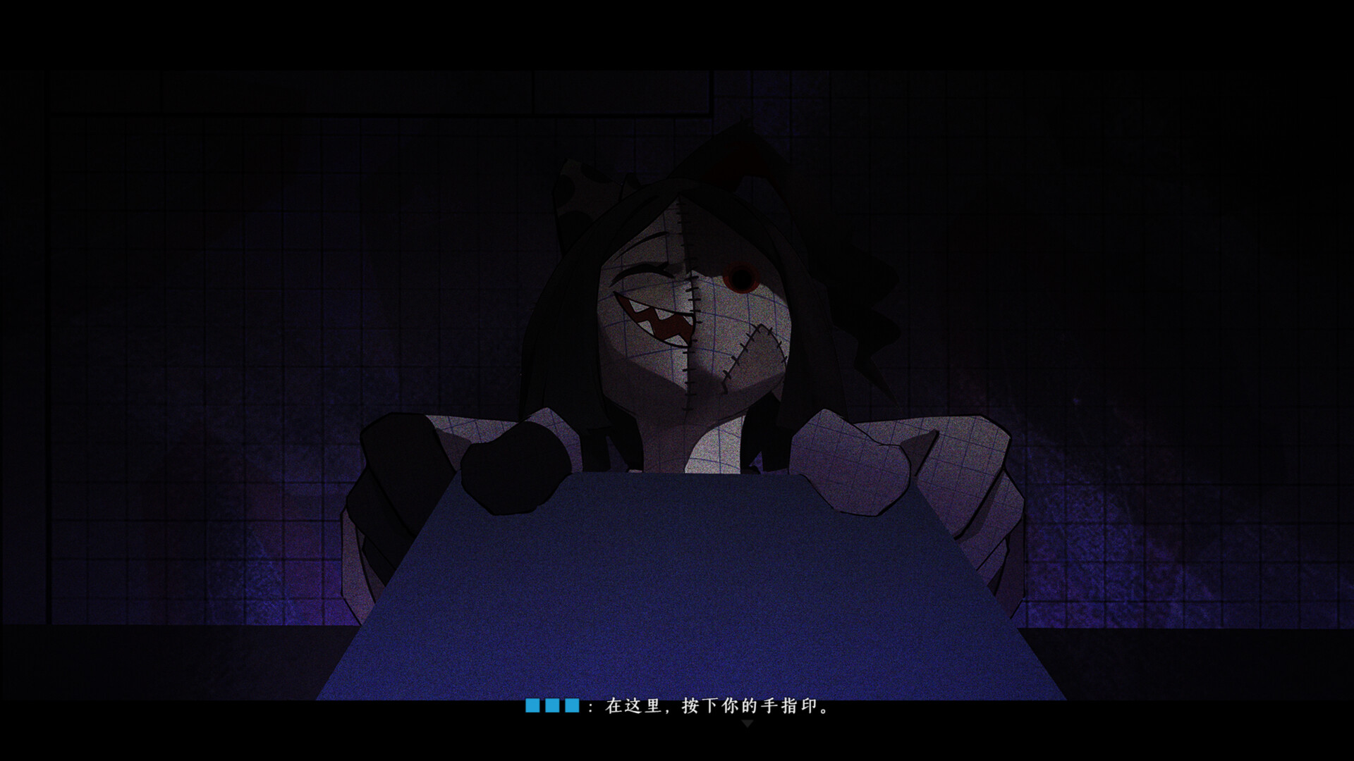 The Rule of Adult screenshot 7