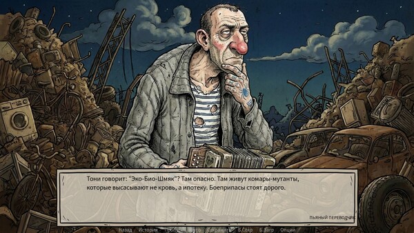 Screenshot 9