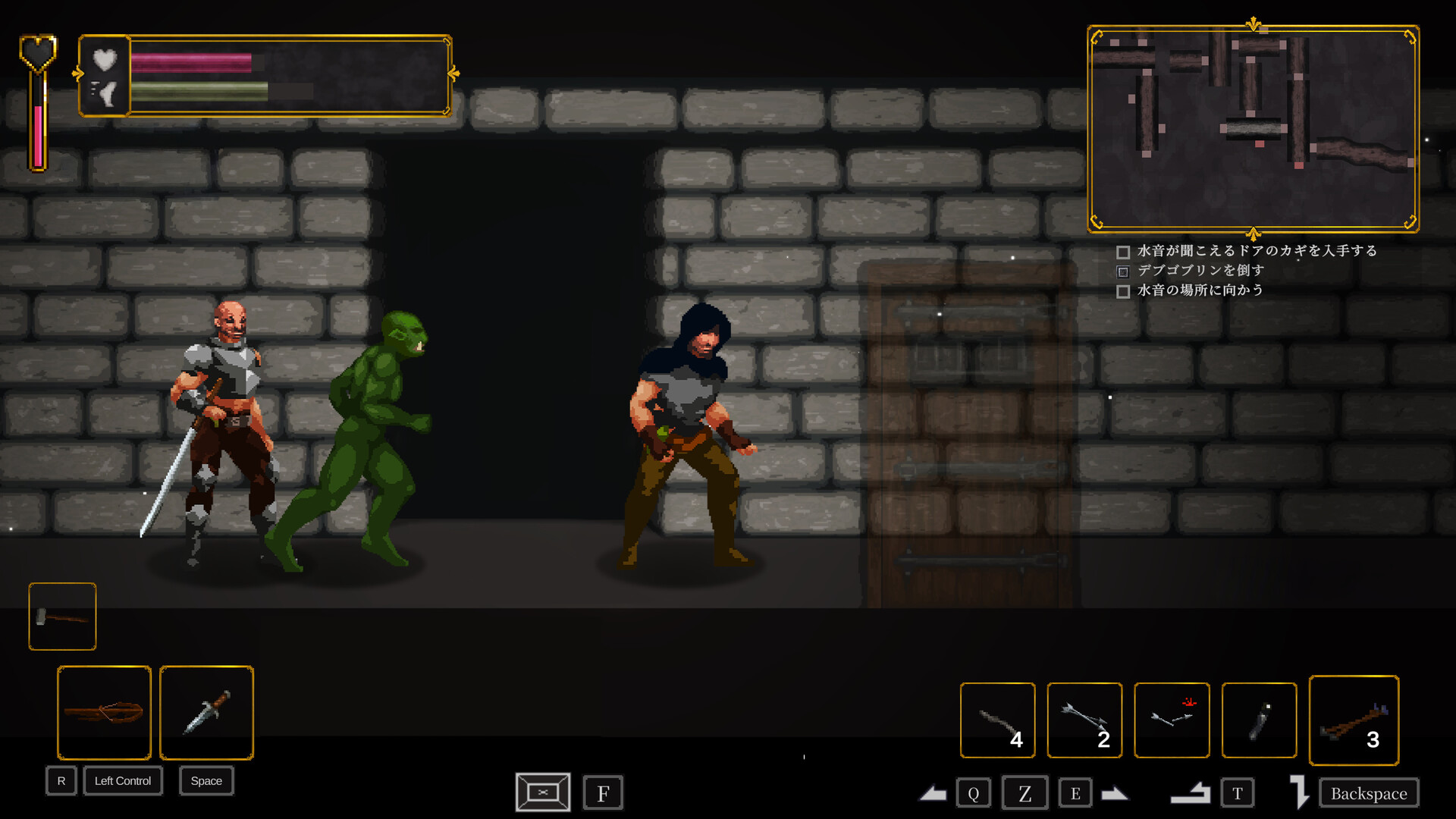 Nurtale Nesche screenshot 3