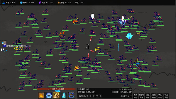 无极之境:放置 game for windows Pc 1