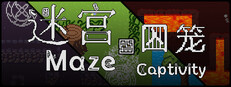 迷宫：囚笼 Maze : Captivity Banner