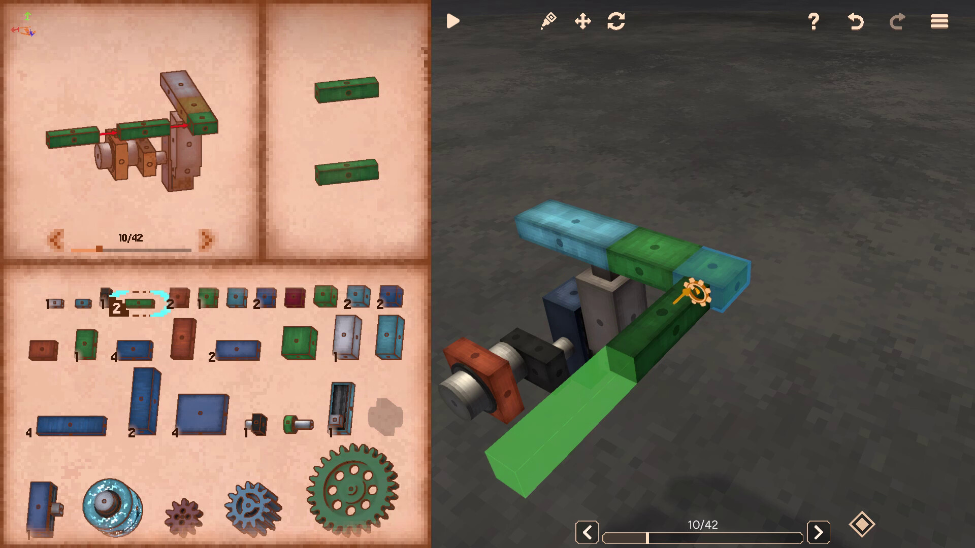 Geareo screenshot #16