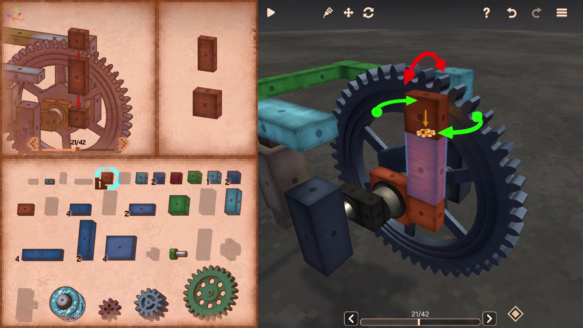 Geareo screenshot #13