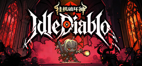 Cover image for 挂机破坏神 IdleDiablo
