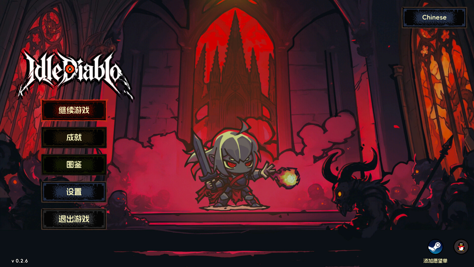 挂机破坏神 IdleDiablo – Screenshot 8